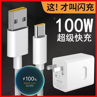 适用华为Hinova9SE数据线FIO-BD00快闪充TypeC手机充电器huawei嗨诺瓦九hinove9专用正品novo9九navo9盲插no