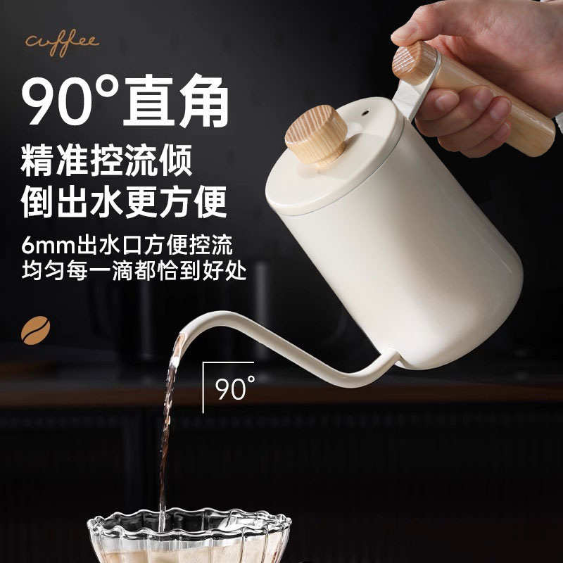 实木手柄手冲壶304不锈钢咖啡手冲壶细长嘴带刻度咖啡壶咖啡器具