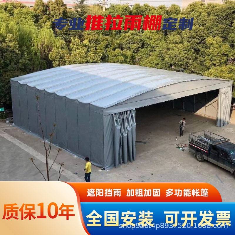 移动推拉伸缩雨棚活动大排档帐篷可叠型户外停车遮阳棚电动遮阳篷