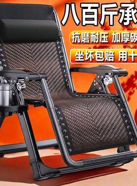 折人躺椅午休叠靠背午睡椅子阳台家用休编闲折叠床懒沙发藤MYS椅