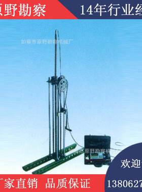 十字板试验两用仪勘察设备仪器源头CLD静力触探仪
