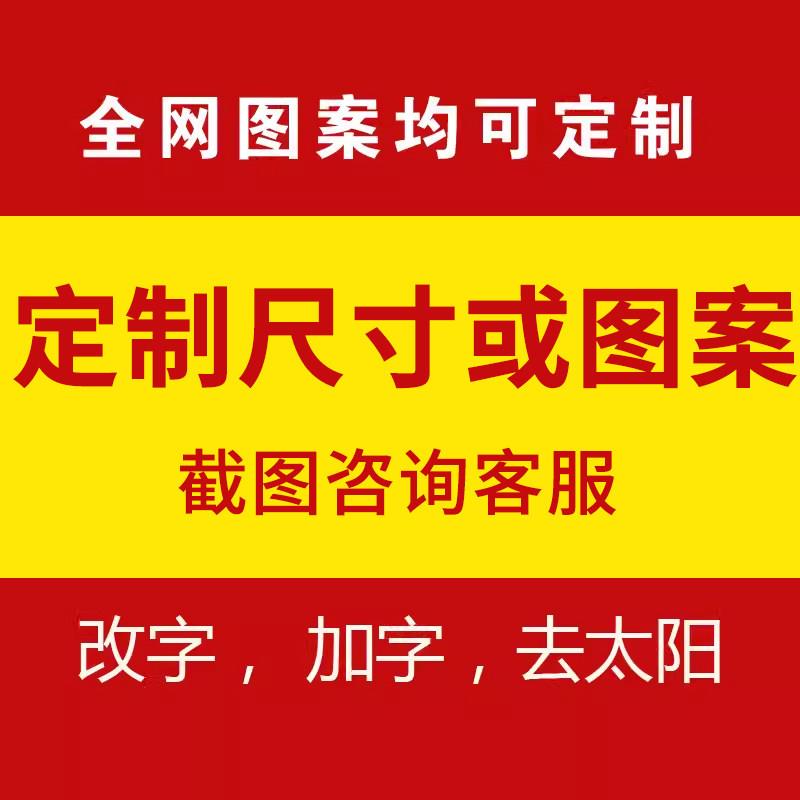 定制宣纸卷轴挂画横款竖款装饰画新中式玄关书房客厅入户门山水画