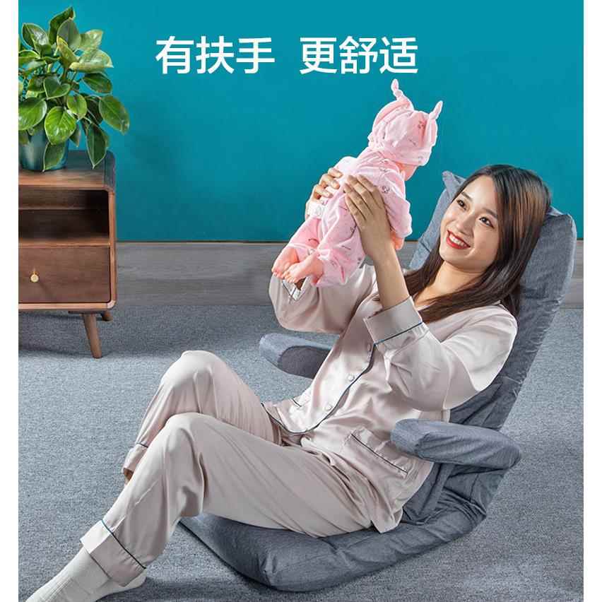 扶手懒人沙发榻米床上坐月子喂奶椅哺神FS002器折乳叠躺榻椅靠垫s