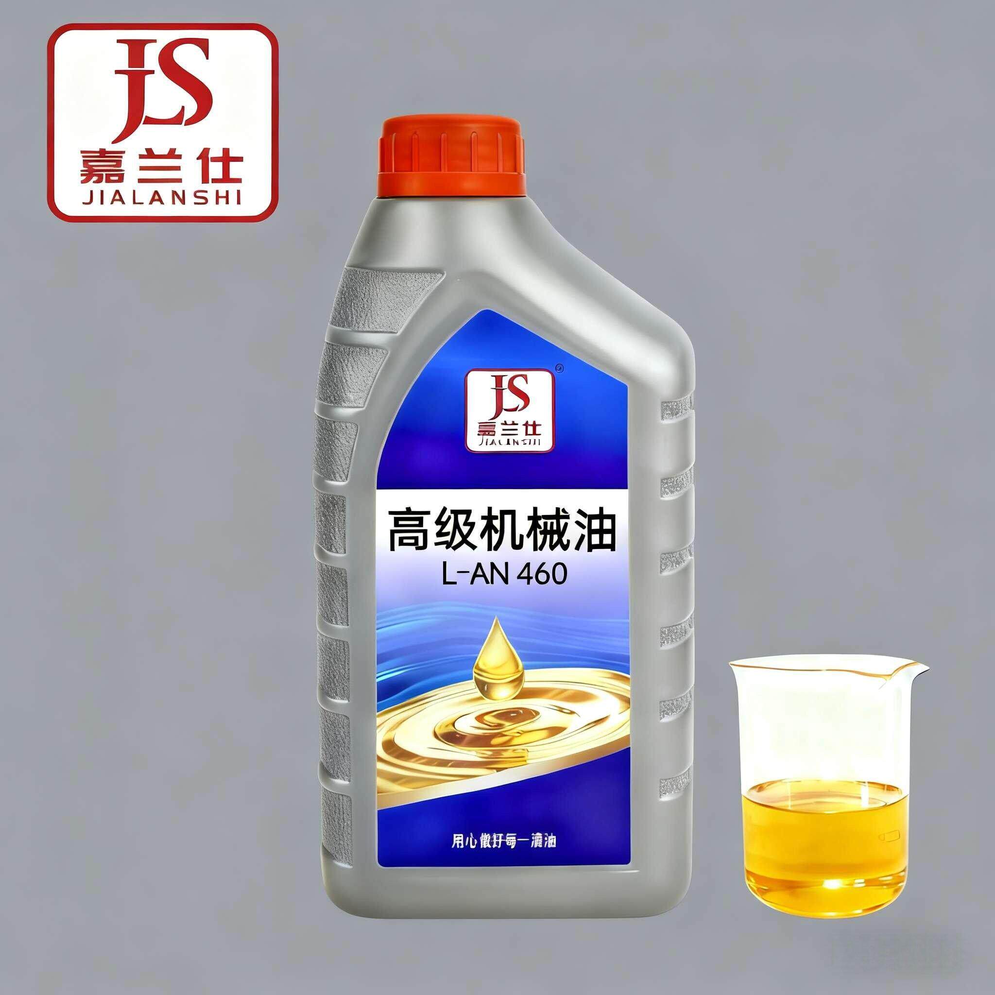L-AN46 机械油10#20#30#40#68#50号工业机械齿轮轴承润滑通用机油