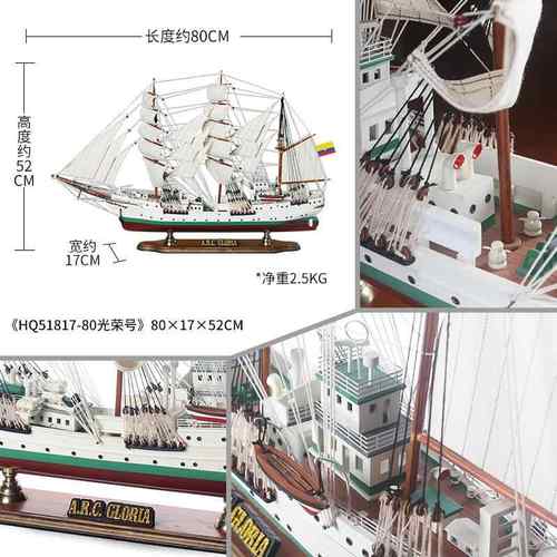 正品一帆风帆业船模型仿真实木工开艺船客厅顺装饰摆件乔迁招财礼