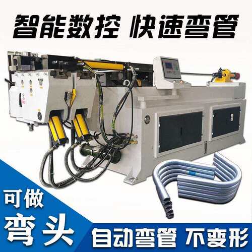 大型数控液压弯管器全自动重型抽芯铜管不锈钢管圆管铁方管折弯机
