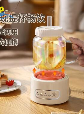 粤尔德直供迷你电热杯办公带吸管茶漏单人煮茶器多功能养生壶
