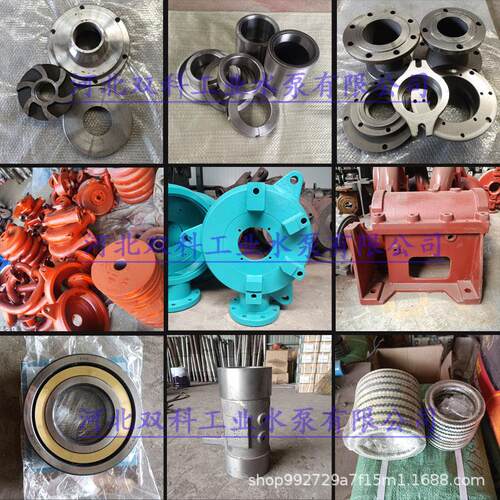 双科特惠80ZJE压滤机入料泵配件65SYA轴套泵壳进料室小锅对开料盖