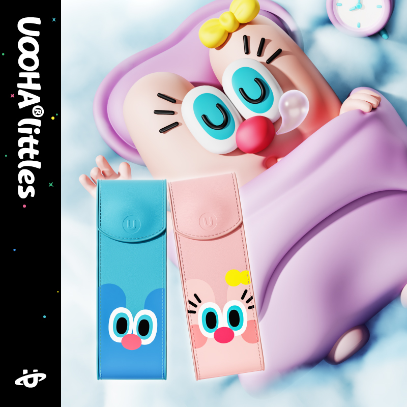 UOOHA电动牙刷收纳皮套