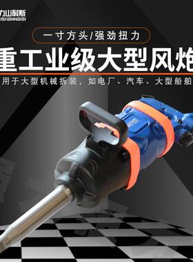 得力AT-5089风炮气动工具大扭力扳手工业强力大风炮重型大扭矩