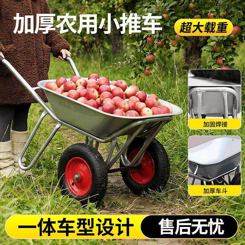 独轮手推车斗车农用拉货粮食工地推土轻便垃圾搬运车家用建筑斗车