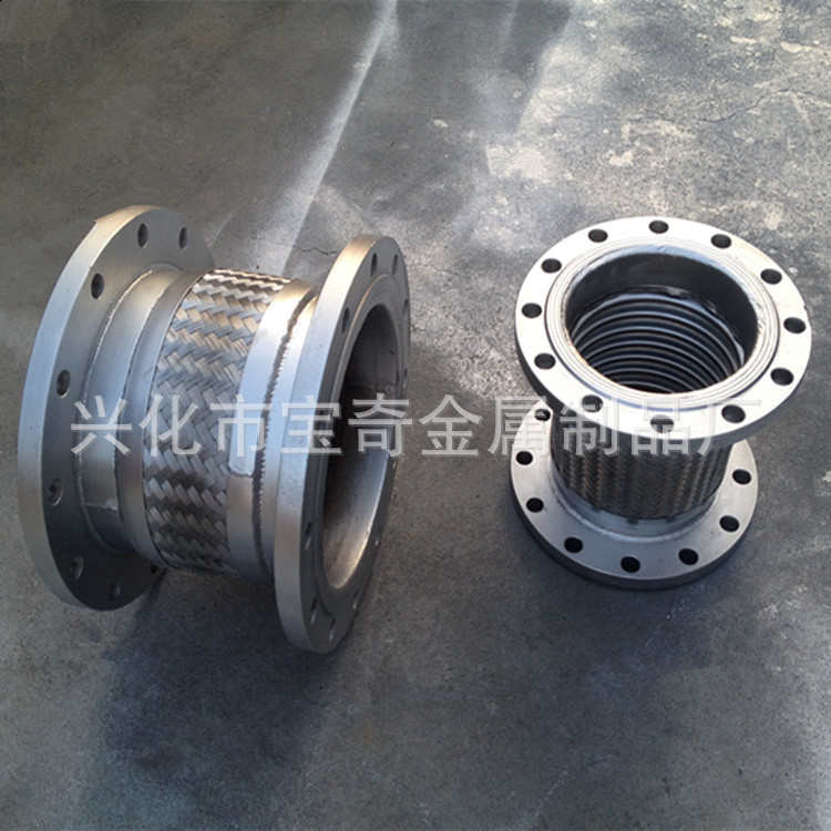 不锈钢金属编织软管法兰式耐高压金属软管法兰金属软连接按需加工