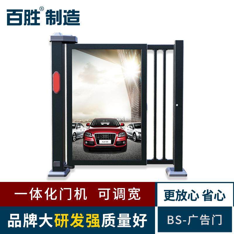 百胜制造人行通道广告门直流无刷人行广告门出入口广告平开门