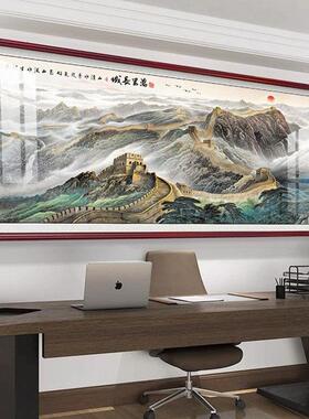 万里长城靠山图人名大会堂国画 画办公室字画 画客厅沙发背景墙装
