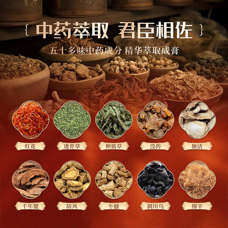 定制加工  热灸膏颈肩腰腿痛热灸膏美容院养生热敷去湿寒热灸康