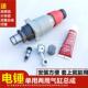 26电锤配件单用两用气缸总成电动工具冲击钻前筒前端维修配件其他