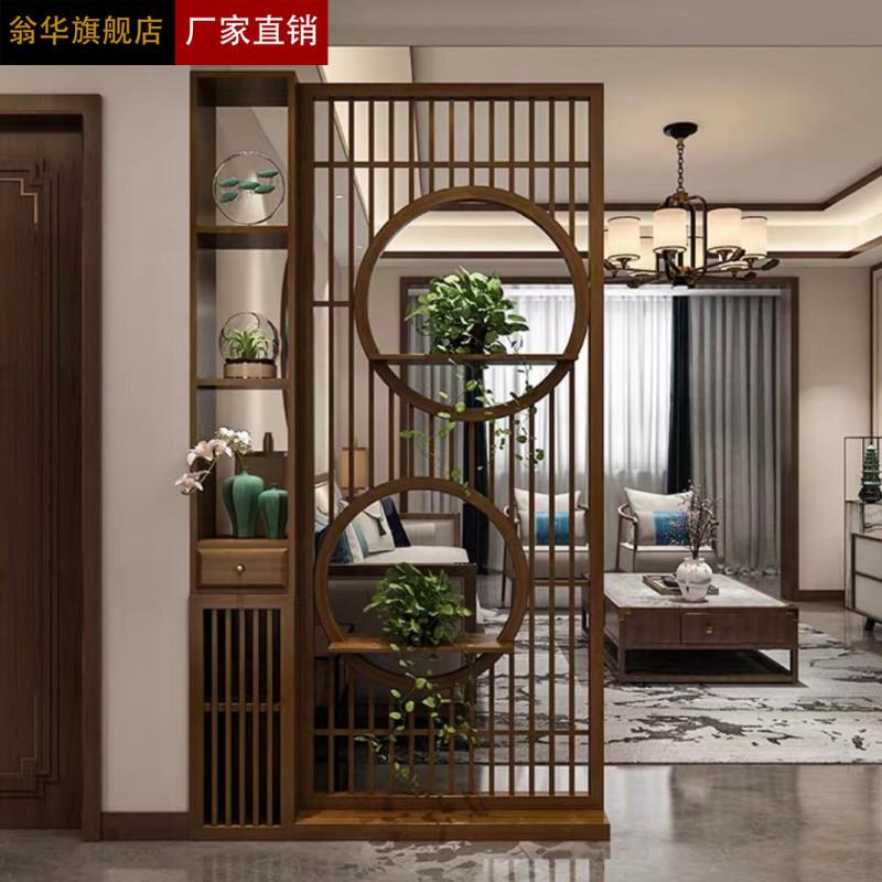 翁华新中式博古架实木屏风隔断客厅遮挡家用镂空入户玄关柜屏风柜