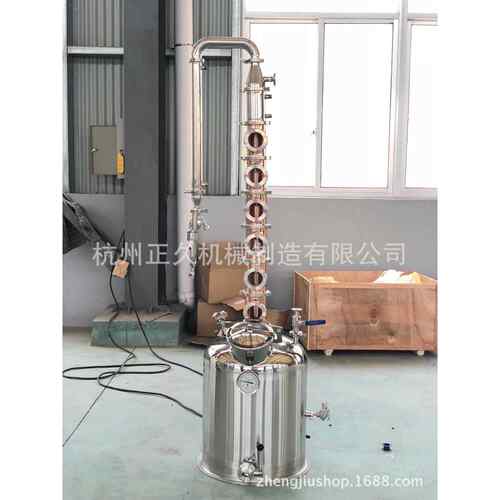 厂家直供TP2紫铜304不锈钢50L小型家用威士忌伏特加蒸馏设备