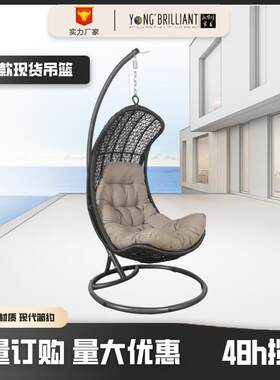 金属吊篮藤椅室内客厅阳台家用摇椅户外成人双人摇摇房间吊椅简约