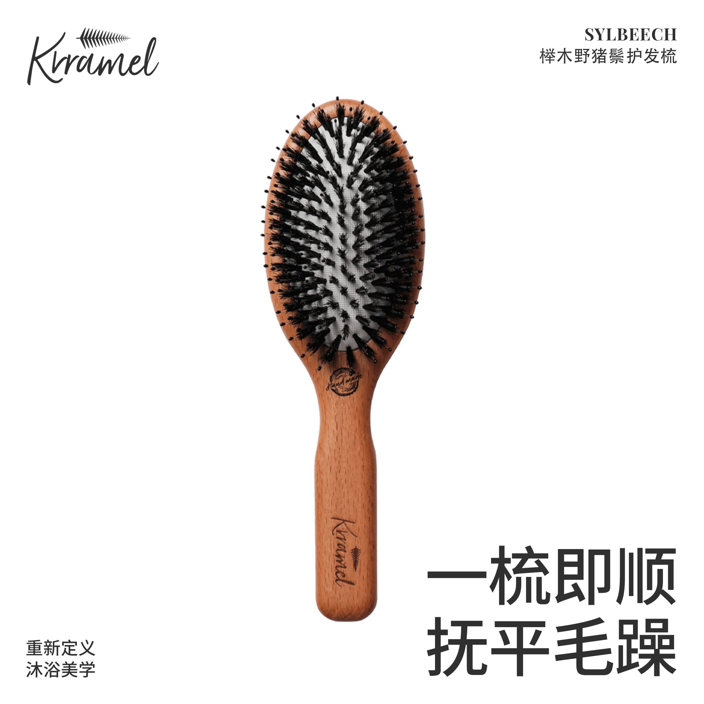KRRAMEL猪鬃毛梳子蓬松顺发黑科技猪鬃梳按摩头皮气垫梳蓬松颅顶