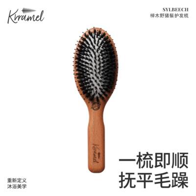 KRRAMEL猪鬃毛梳子蓬松顺发黑科技猪鬃梳按摩头皮气垫梳蓬松颅顶