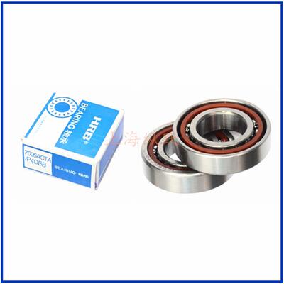 HRB哈尔滨配对角接触球轴承7205 7206 7207 7208 7209ACTA/P5DBB