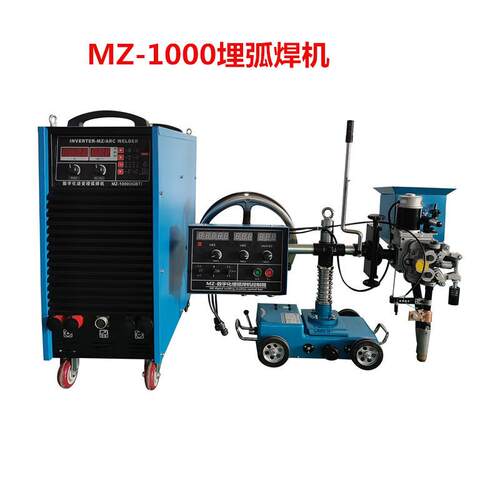 厂家供应船舶用自动埋弧焊机MZ1000数字化逆变埋弧焊1250电渣焊