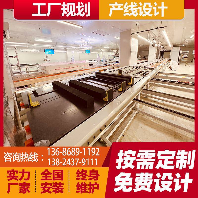 倍速链生产线 扫地机械人差速线 吸尘器倍速链输送线生产厂家