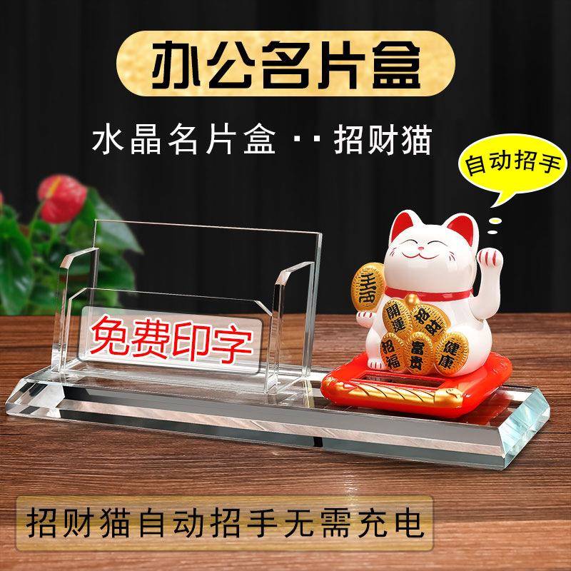 水晶透明名片盒摆件创意高档名片展示架公司前台名片收纳盒小礼品