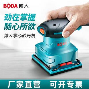 多功能平板砂光机小型砂纸打磨机油漆墙面腻子家具木工抛光机