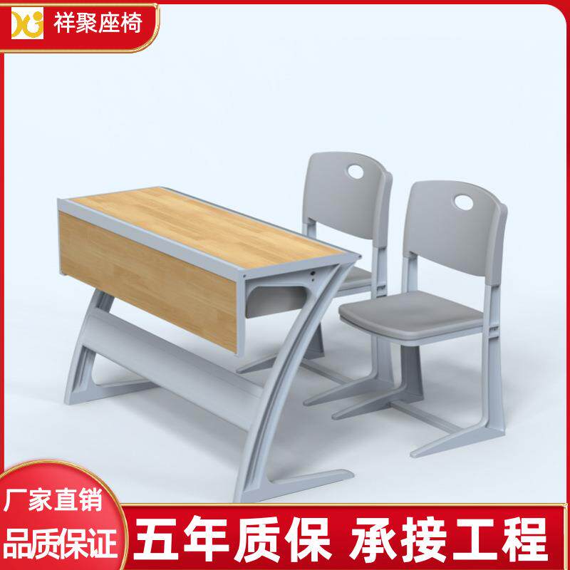 中小学生双人课桌椅套装厂家直销铝合金课桌椅辅导培训班同款书桌