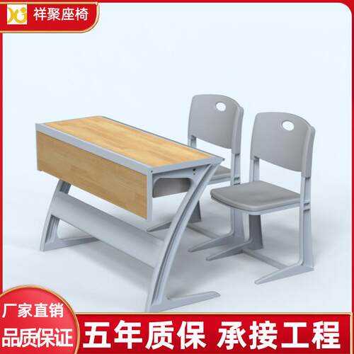 中小学生双人课桌椅套装厂家直销铝合金课桌椅辅导培训班同款书桌