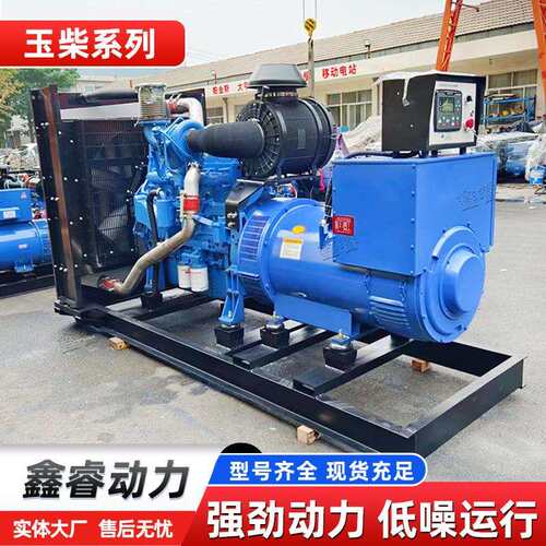 工地用玉柴400kw柴油发电机组 400千瓦四轮拖车移动电站 带防雨棚