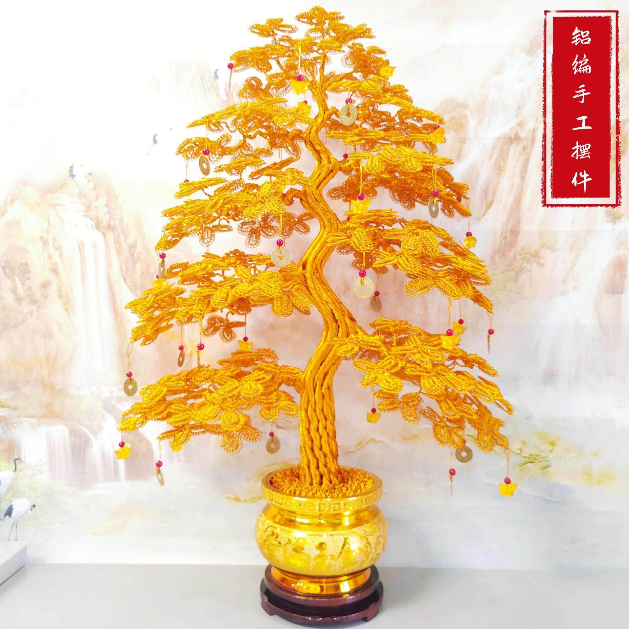 金色发财树纯手工编织摇钱树摆件玄关电视柜轻奢高档装饰开业礼物