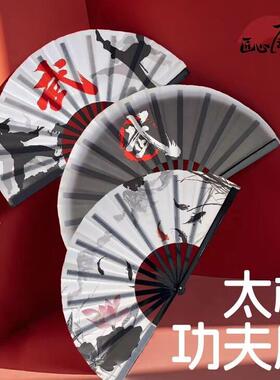 太极功夫扇中国风太极扇响扇竹骨扇双面武术表演扇儿童学生舞蹈扇
