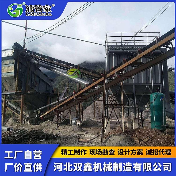矿山石料布袋除尘器 选矿厂砂石粉碎脉冲布袋除尘器 破碎机除尘器