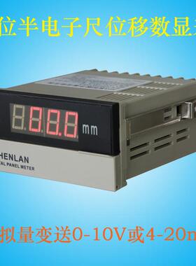 5KΩ10KΩ电子尺电阻尺电位器数显表数据变送0-10V/4-20mA输出PLC