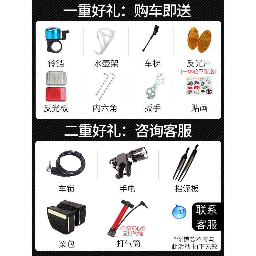 捷安Special碳纤维公路自行车赛车超快竞速破风单车弯把变速活飞