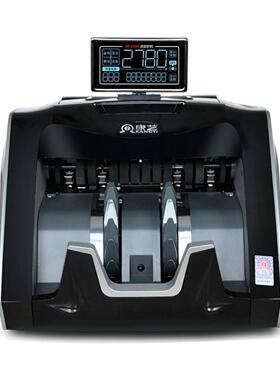 康艺H-780(B)验钞机商用家用447能通用点钞T支2持升级混点合计智