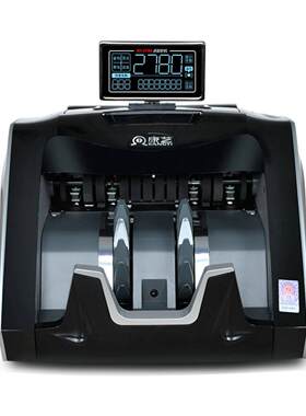 康艺H-780(B)验钞机商用家用447能通用点钞T支2持升级混点合计智