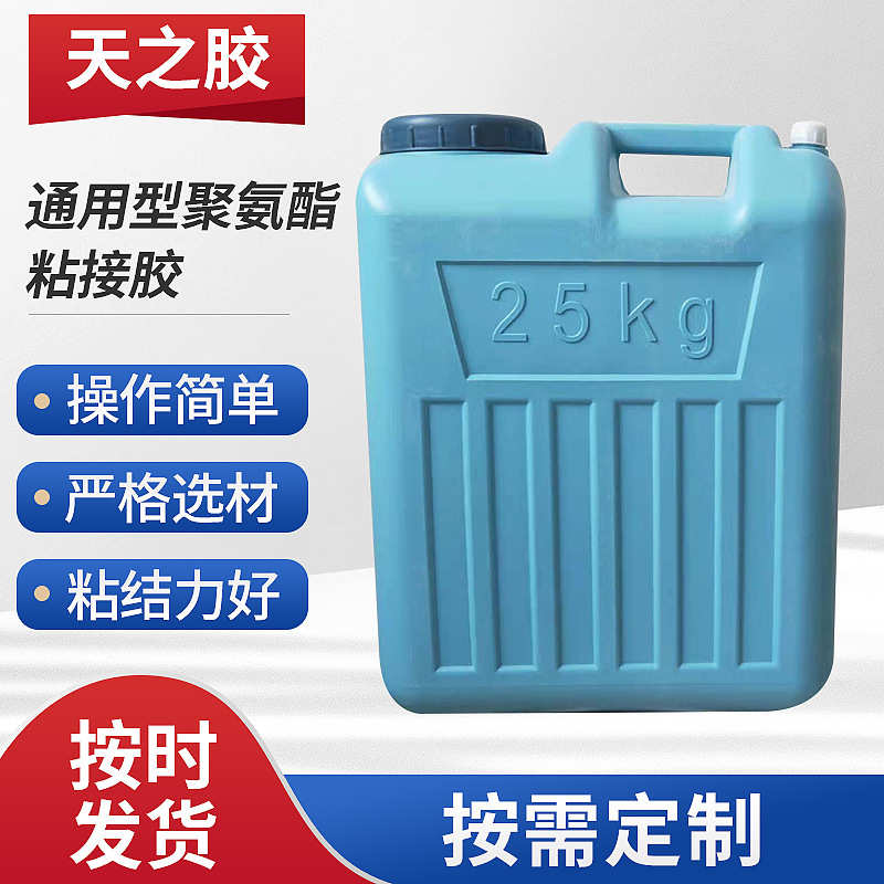 透明AB胶PU胶水密封防水绝缘软胶聚氨酯粘接胶高韧性粘接灌封胶水