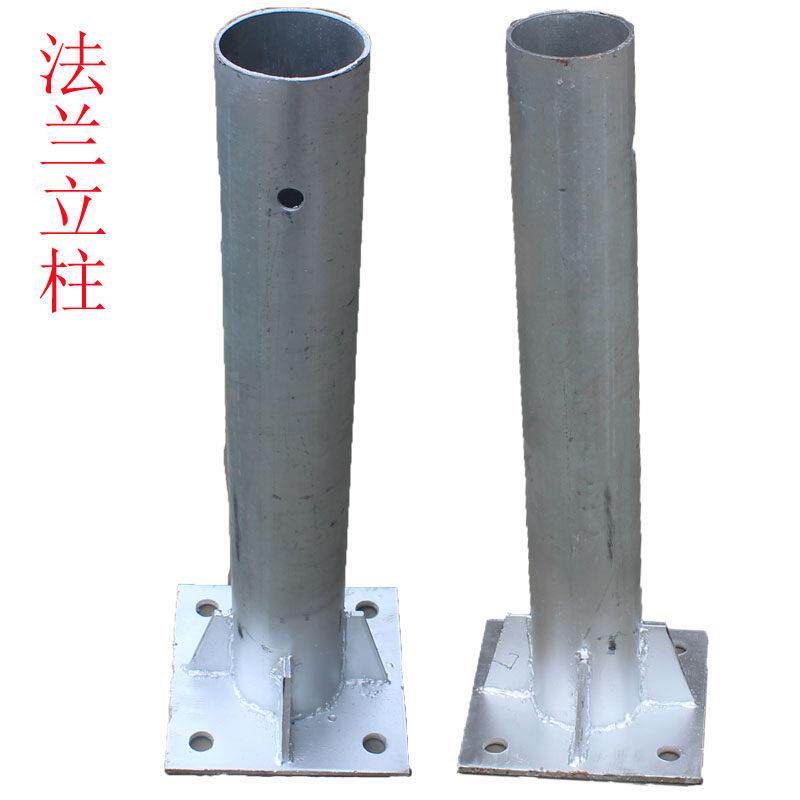 波形护栏带底盘立柱法兰立柱70cm75cm高可定制镀锌钢管警示柱防撞
