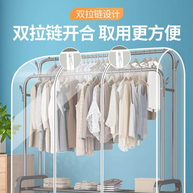 落地衣架防尘罩晾衣服家用透明带挂式大衣罩子套卧室遮衣物防尘袋