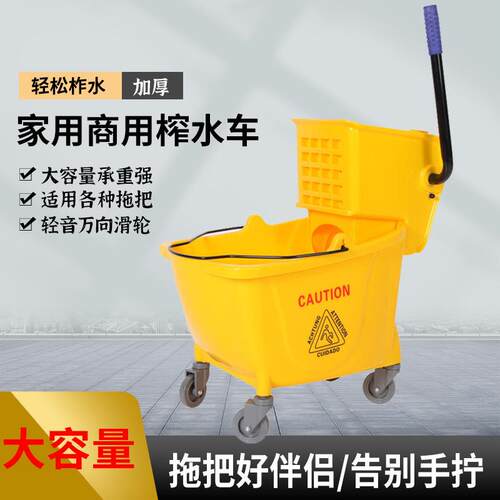 榨水车专用拖把墩布桶加厚24升脱水桶商用车头家用餐厅带轮壹嘉樂