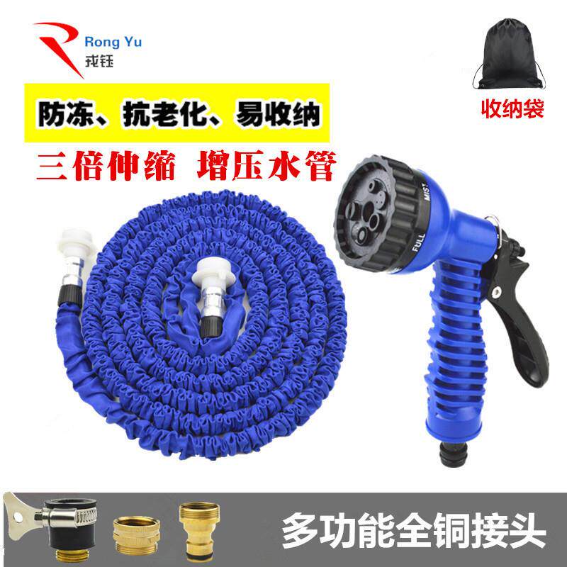 高压刷车水枪软管洗车水管洗车水枪抢家用浇花伸缩水管套装