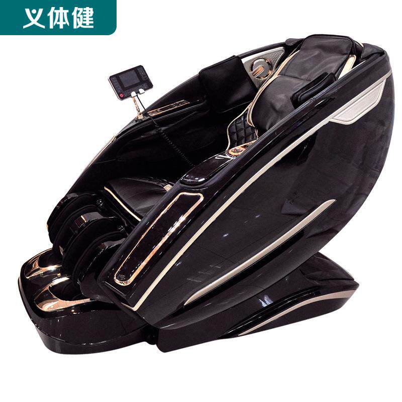 会军尊享版按摩椅保健电器按摩椅