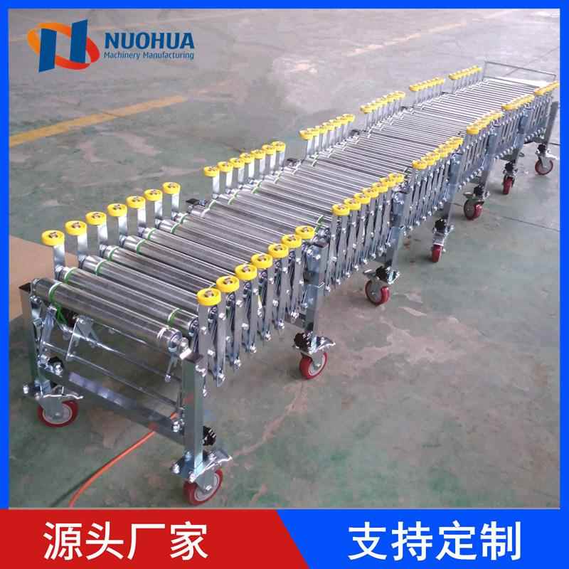 浙江厂家动力伸缩机防掉落辊筒输送机移动式搬运神器拐弯下货滑梯