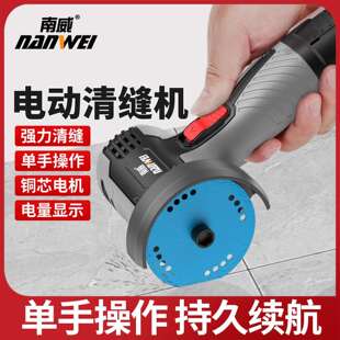 南威迷你角磨机家用3寸磨光机打磨机多功能小型充电式切割机