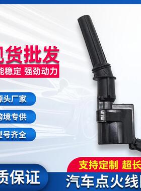 点火线圈3W7Z 12029 AA DG508 DG491 F7TU 12A366AB适用福特林肯