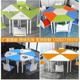六边形培训桌椅组合学生团体梯形辅导桌创客智慧教室可拼接六角桌